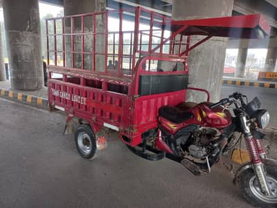 Siwa loader rickshaw power gear for sale
