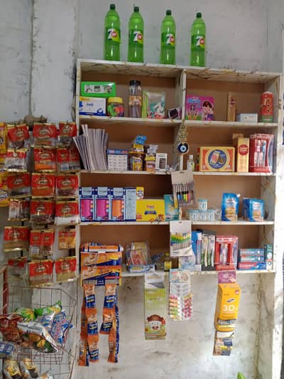 Kryana Store General Store Urgent Sale