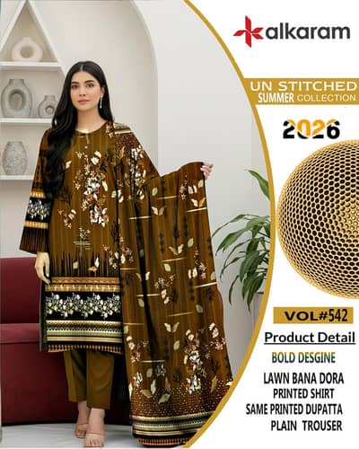 پارسل کھول کے چیک کرنے کی اجازت ہوگی