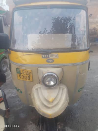 Dacoments All clear koi Kam nhi hony Wala auto rickshaw ka