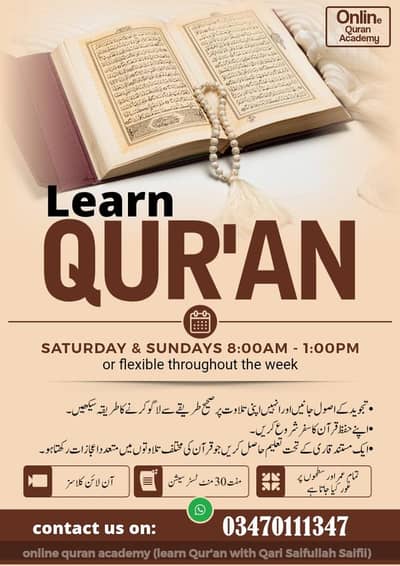 online Quran teacher