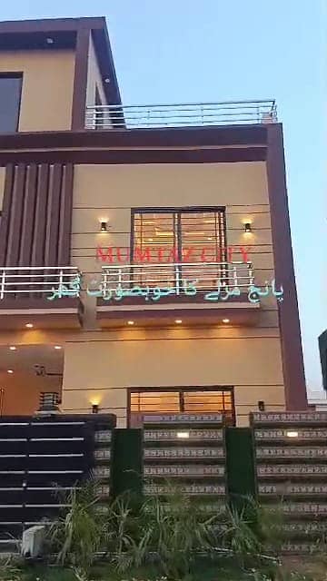 5 Marla ( 25*50 in Chanab Block ) Double Unit Brand New House. Available For Sale in Chanab Block Mumtaz City Islamabad.