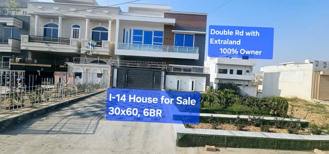 I-14 House For Sale With Extra Land