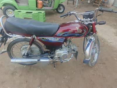 CD 70cc 23bata24