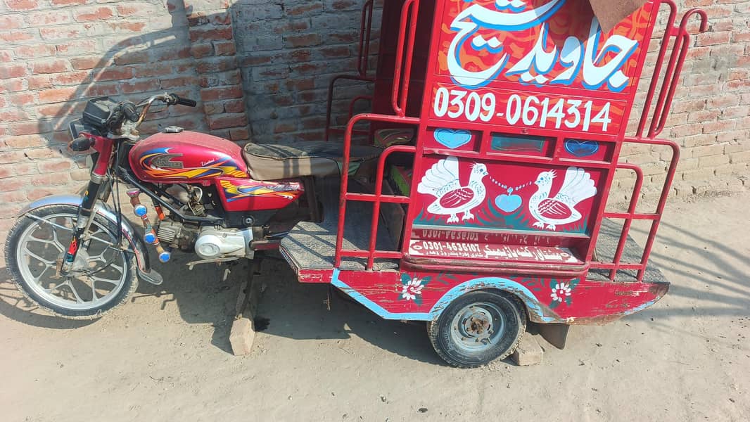 rikshaw 0