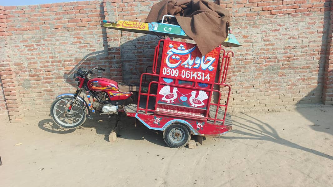 rikshaw 3