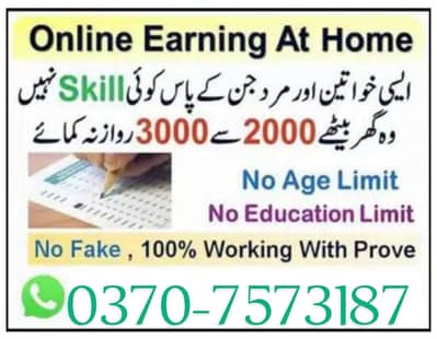 Boys and girls job available part time and full time Assignment work