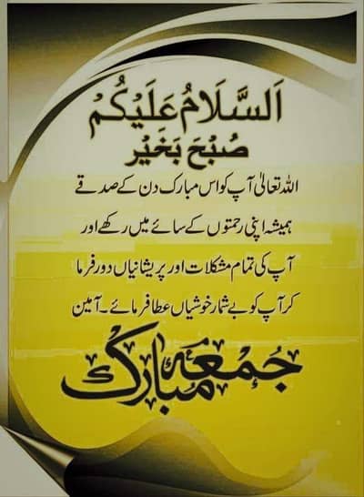 Baby k Liya care taker chahye ha