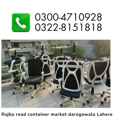 Used Chairs | Office Executive chairs | Import Chairs | Chairs in LHR
