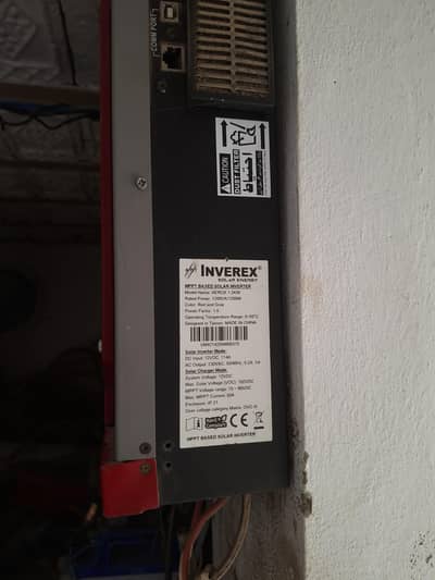 inverex 1.2kw hybrid inverter 12v