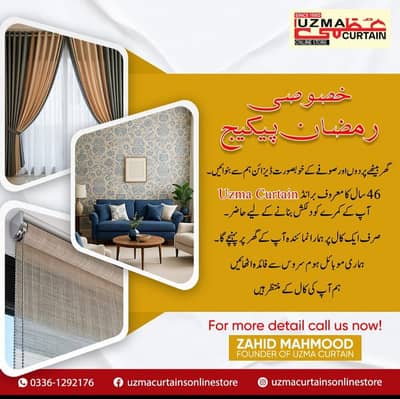 Stylish Curtains  | Premium Fabric | Ready to Hang