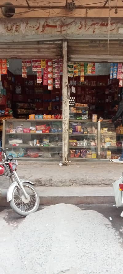 General store sale with Rack