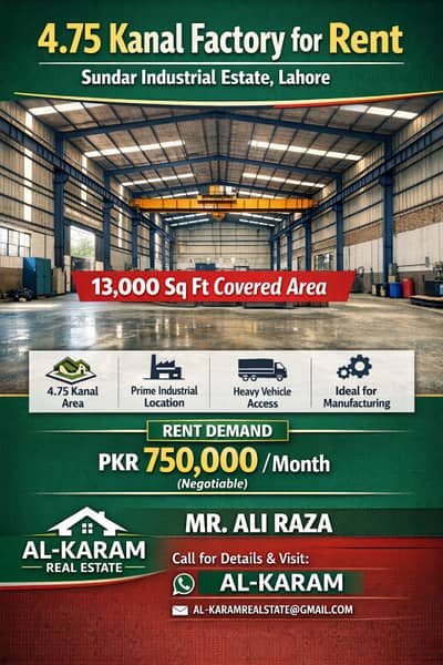 4.75 Kanal Factory For Rent In Sundar Industrial Estate Lahore | 13,000 Sq Ft Covered Area