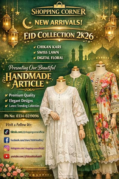 CHIKAN KARI|SWISS LAWN|DIGITAL FLORAL|eid dress