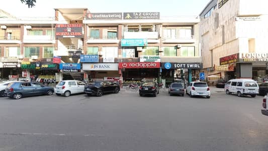 A 1170 Square Feet Office Located In I-8 Markaz Is Available For sale