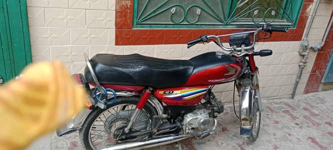 Honda CD 70