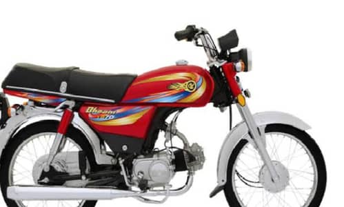 Sale of Yamaha Dhoom YD 70 Motorcycle