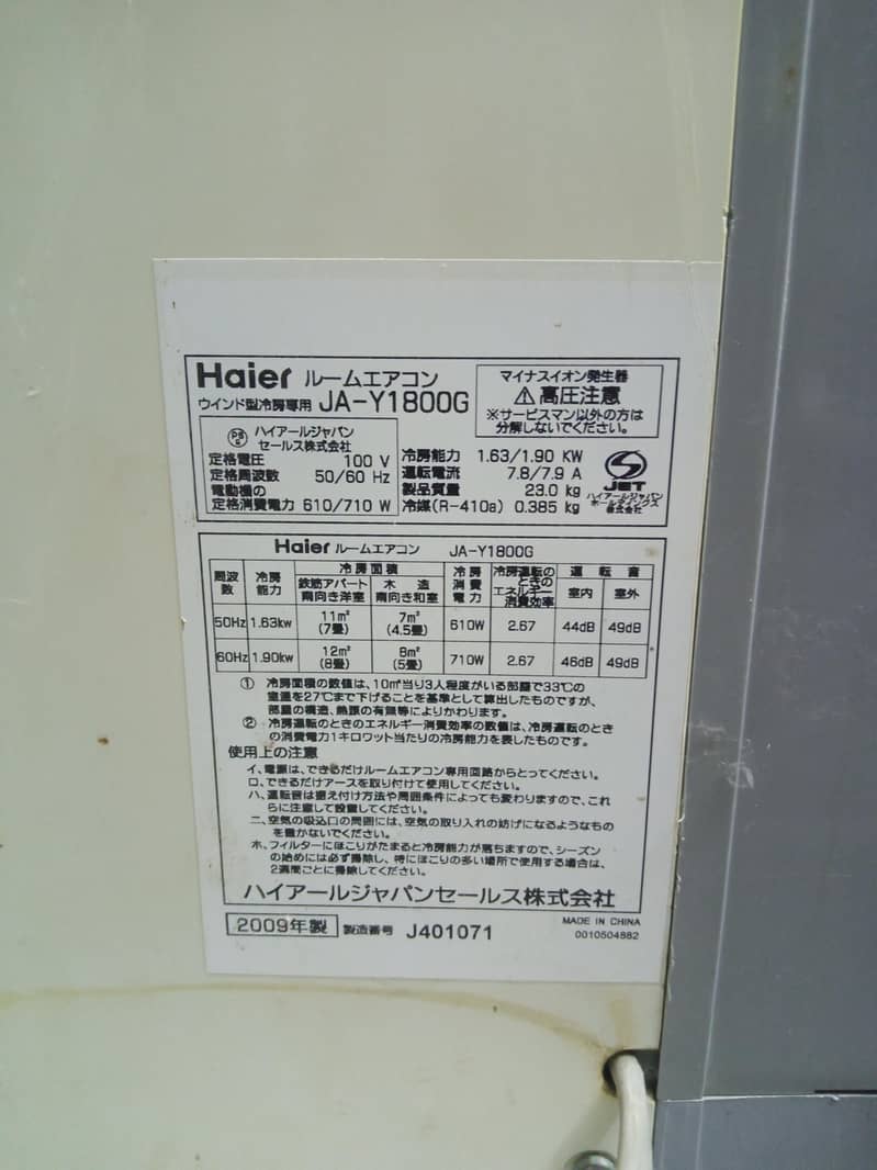 Window Ac Without Staplizer 2