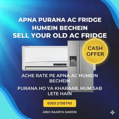 New & Old  All kind of AC SALE/PURCHASE /EXCHANGE OFFER ALSO