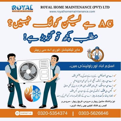 Ac Repair installation remove services Gas Refilling & PCB repairing