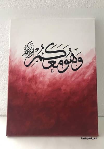 islamic calligraphy painting