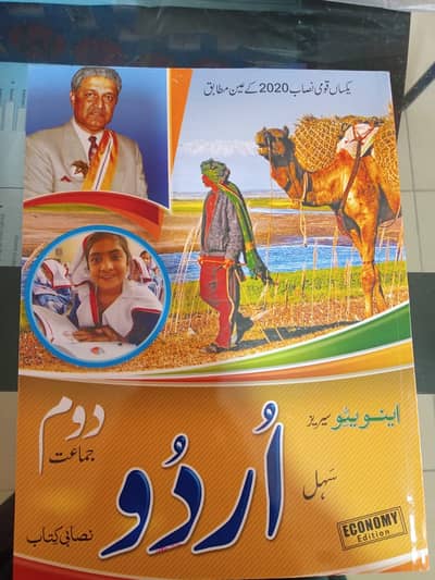 Books from Prep to Intermediate o level