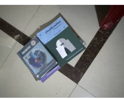 1st year and 2nd year books