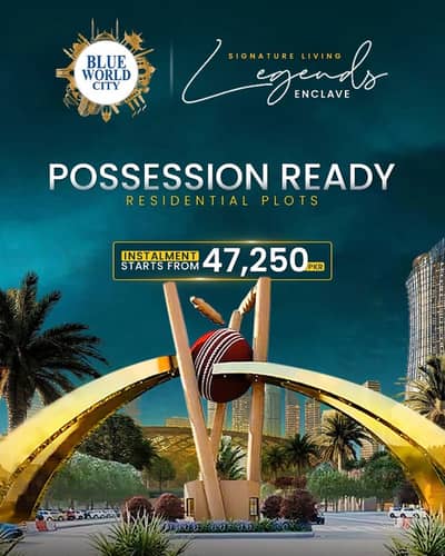 Legends Enclave A Premium Address in Blue World City