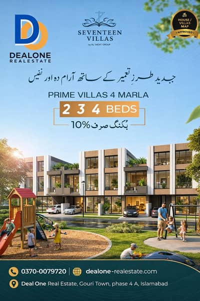 Modern And Luxury Villas In Islamabad (4 MARLA)