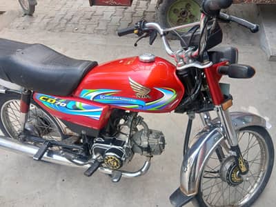 honda 70 24 model