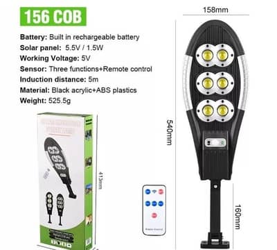 Solar Street Light | Motion Sensor Solar Light | Delivery Available