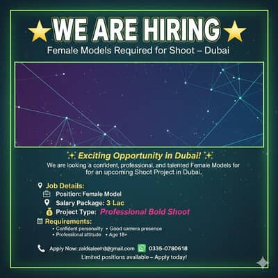 Female Staff Required || Female Jobs || Urgent Hiring || Jobs