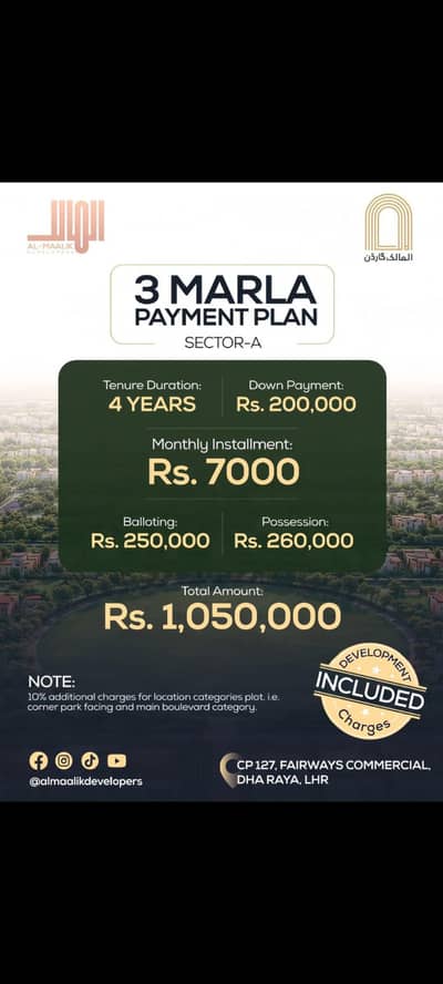 almalik garden 0/3/0/7/4/7/4/8/3/6/9