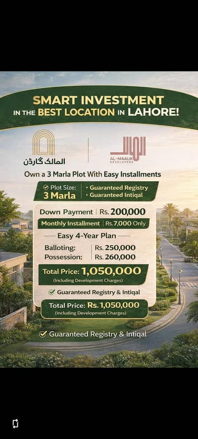 almalik garden 0/3/0/7/4/7/4/8/3/6/9