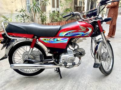 Honda 70 24 model