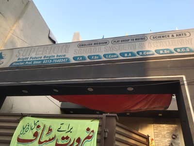 Urgent Required Teachers BSC,MATH,PHY,BIO,CHEM