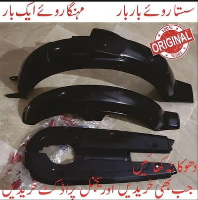 3 Pc Motorcycle Plastic Mudguards