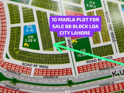 10 MARLA ON GROUND PLOT FOR SALE BB BLOCK LDA CITY LAHORE