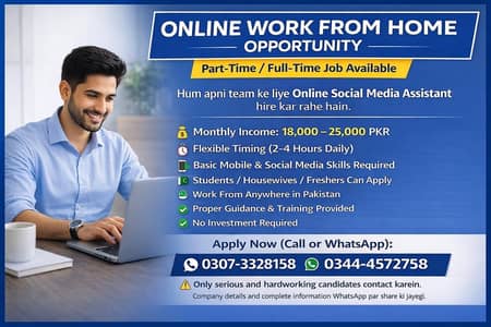Work From Home Job | Flexible Hours | Hiring Now