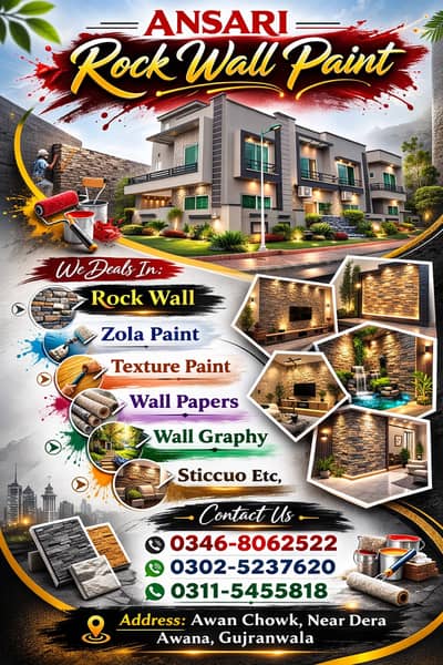 Home Decor ,Color Crete , Paint Polishing , Rolltec ,Rock Wall