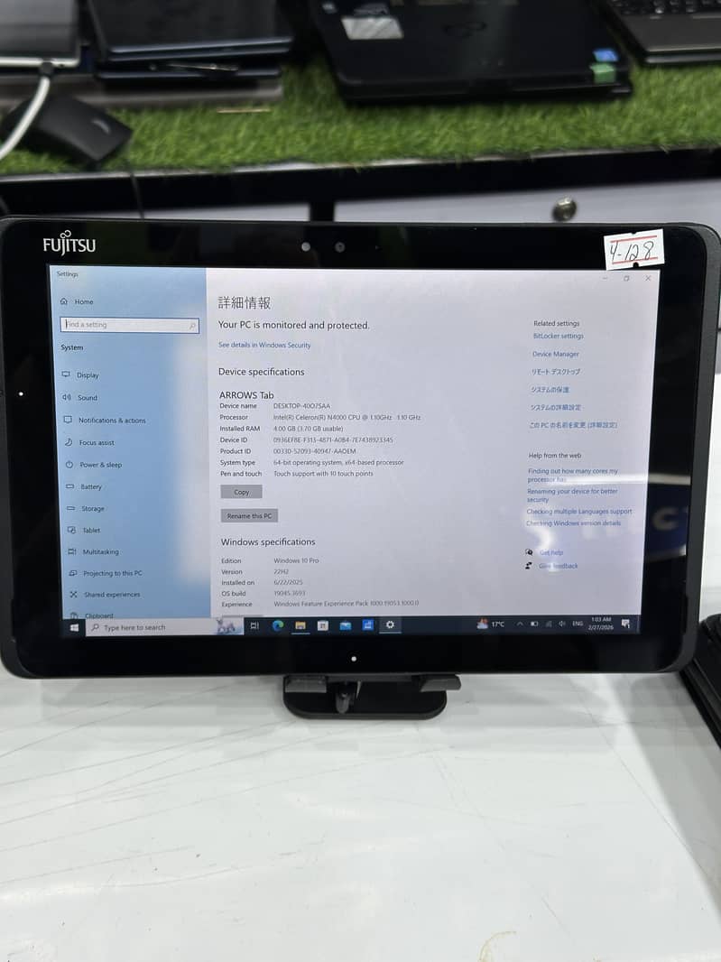Fujitsu Windows Tab 1