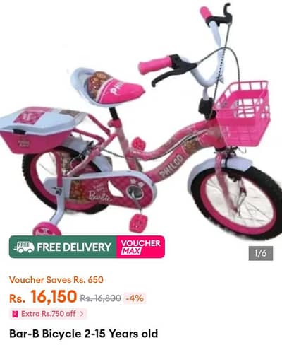 Philco brand children's bicycle