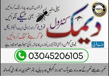 Fumigation Spray Pest Control Services Termite Control Deemak Control