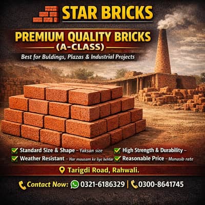 Bricks / bricks for sale / bricks for sale in rahwali / awal bricks