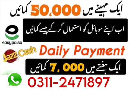 Part Time Full Time Job / Data Entry Job / Typing job / Assignment Job