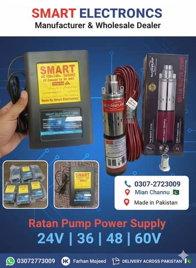 Smart ElectronS Rutan Pump Power supply  24/36/48/60/96v