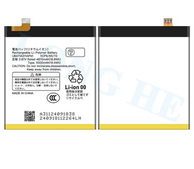 Sharp Aqous R7 battery