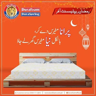 ramzan replacemnt big offer limited time  2026