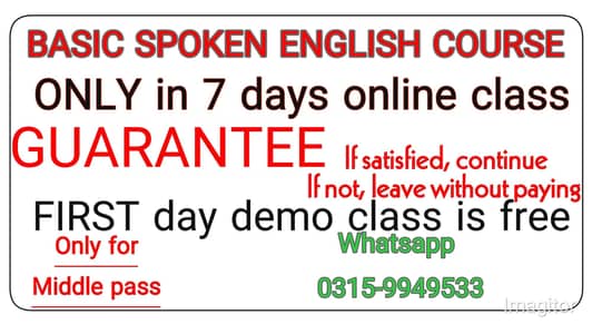 Spoken English course