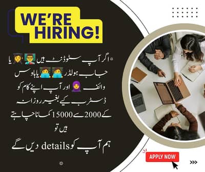 Social media posting work